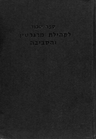 Index