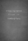 Index