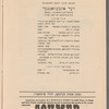 Der unbeḳanter