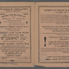 Groyser saḳred ḳontserṭ  