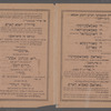 Groyser saḳred ḳontserṭ  