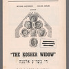 Di koshere almoneh
