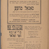 Di ḥazn'ṭe