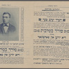 Der moyred be-malkhes, oder, di Yuden in Porṭugal