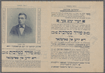 Der moyred be-malkhes, oder, di Yuden in Porṭugal