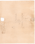1775 October 19