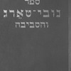 Nowy Targ (Województwo Małopolskie)
