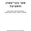 Nowy Targ (Województwo Małopolskie)