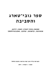 Nowy Targ (Województwo Małopolskie)