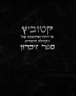 Index