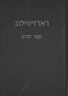 Index