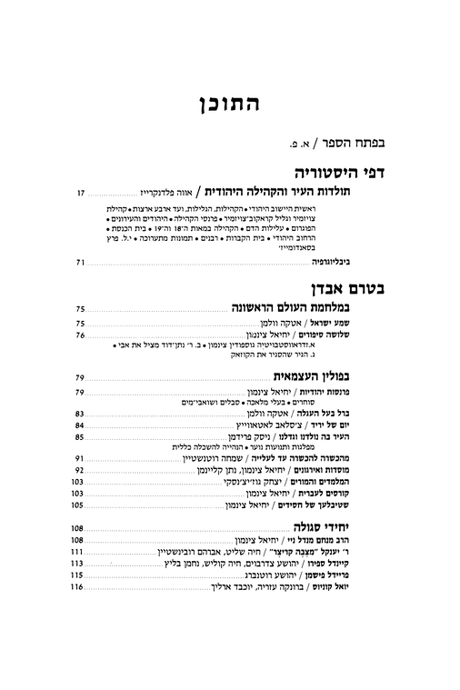 Index