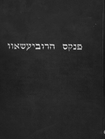 Index