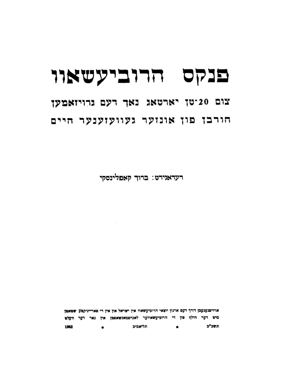 Index