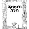 Zdunska Wola