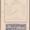 Di farshṭoysene