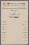 Der shṭumer