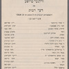 Der dibeḳ