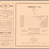 Ḳaboles ponem far Yosef Buloṿ un Lyuba Ḳadison tsu zeyer tsuriḳḳer fun Zid-Ameriḳe: miṭṿokh oṿnṭ, 17ṭn May 1933 in Seḳond Eṿe. Ṭeaṭer