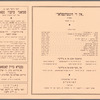 Ḳaboles ponem far Yosef Buloṿ un Lyuba Ḳadison tsu zeyer tsuriḳḳer fun Zid-Ameriḳe