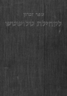 Index
