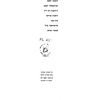 Chortkiv (1967)