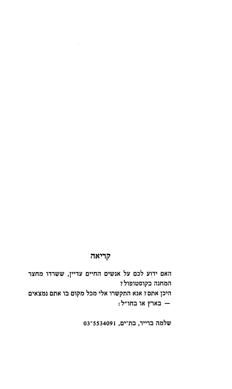 Index