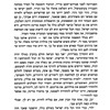 ha-Mered be-Ḳosṭopol 