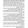 ha-Mered be-Ḳosṭopol 