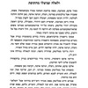 ha-Mered be-Ḳosṭopol 