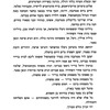ha-Mered be-Ḳosṭopol 