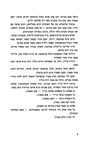 ha-Mered be-Ḳosṭopol 