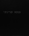Index