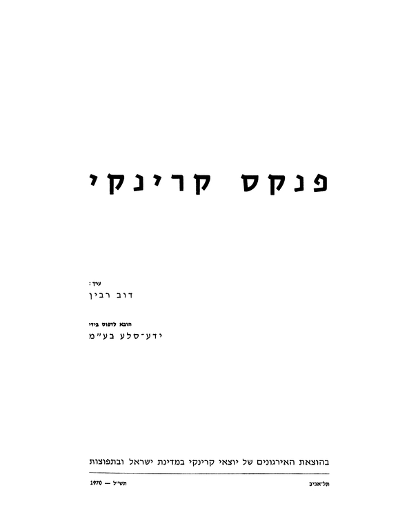 Index