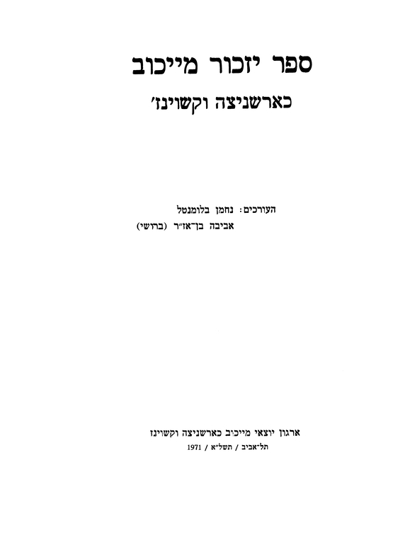 Index