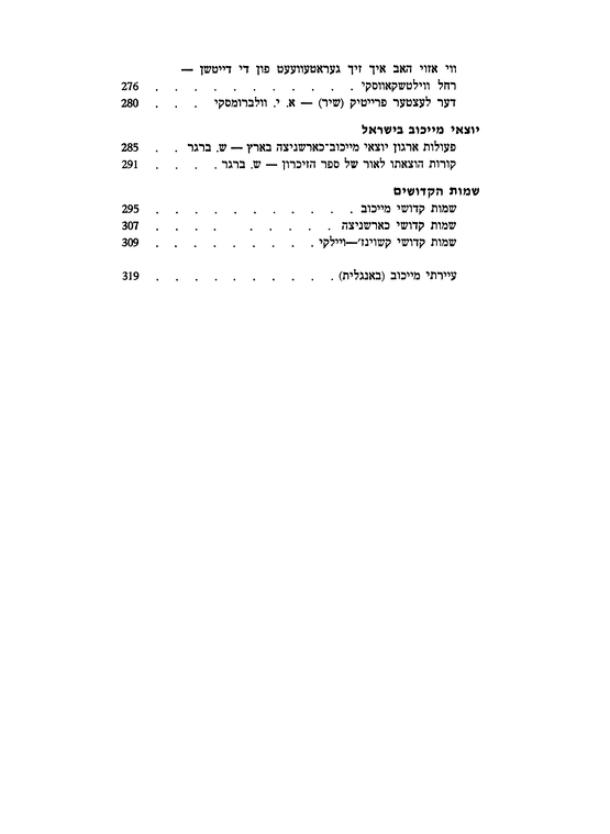 Index