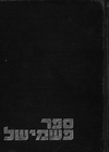 Index