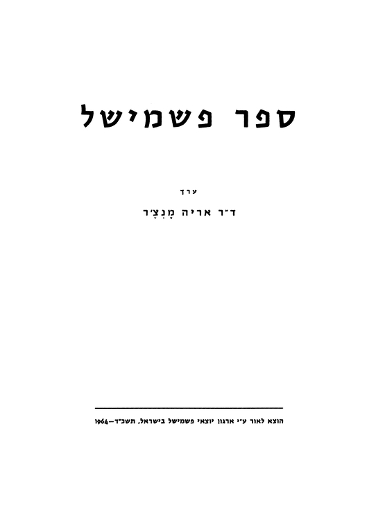 Index