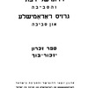 Zambrow