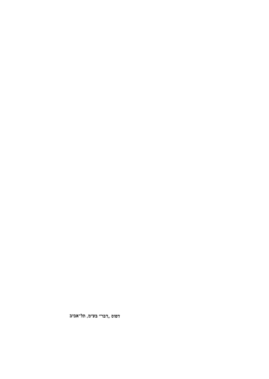 Index