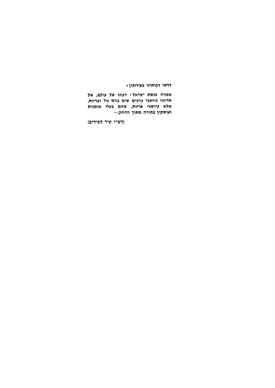 Index