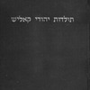 Kalisz (1961)
