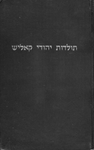 Kalisz (1961)