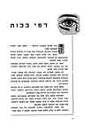 Wojsławice