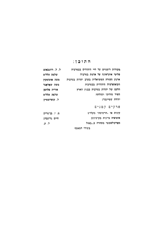 Index