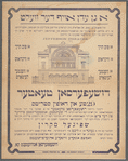 A gan-eydn oyf der ṿelṭ