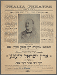 Erets Yisroel liebe, oder, der rebe und der Tsar