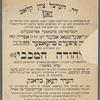 Yehudah ha-Makabi