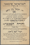 Yehudah ha-Makabi