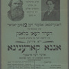 Di Idishe Anna Ḳarenina, oder, der peynṭer